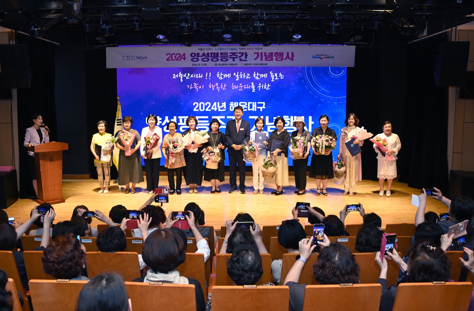 양성평등주간 기념행사 18
