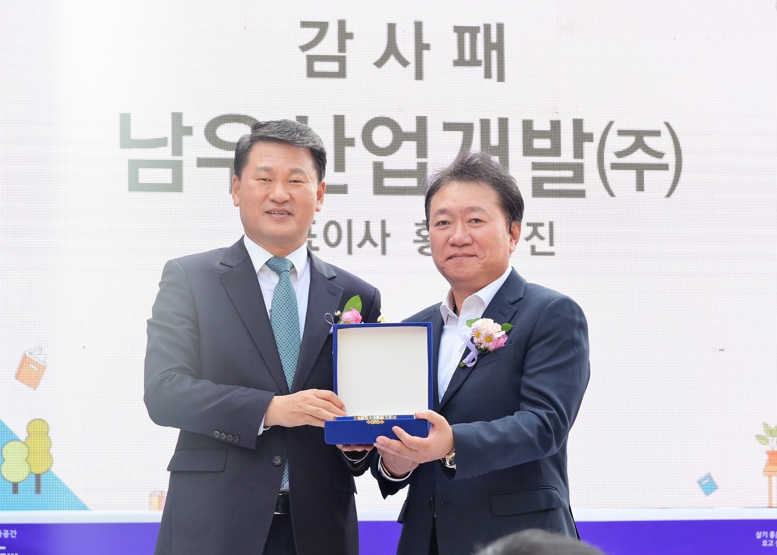반여도서관 어린이복합문화공간 개관식 9