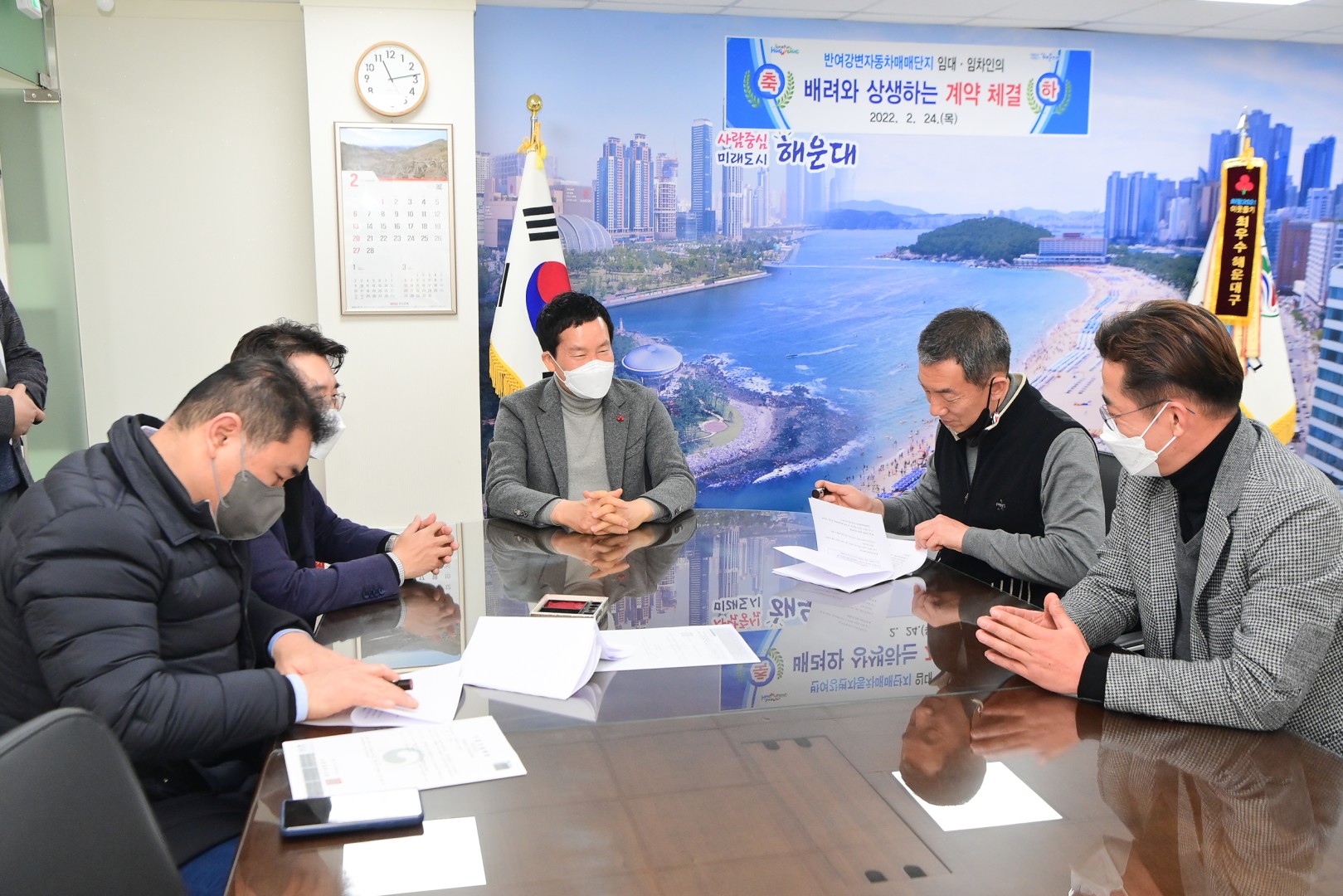 반여자동차매매단지 상생계약 체결 4