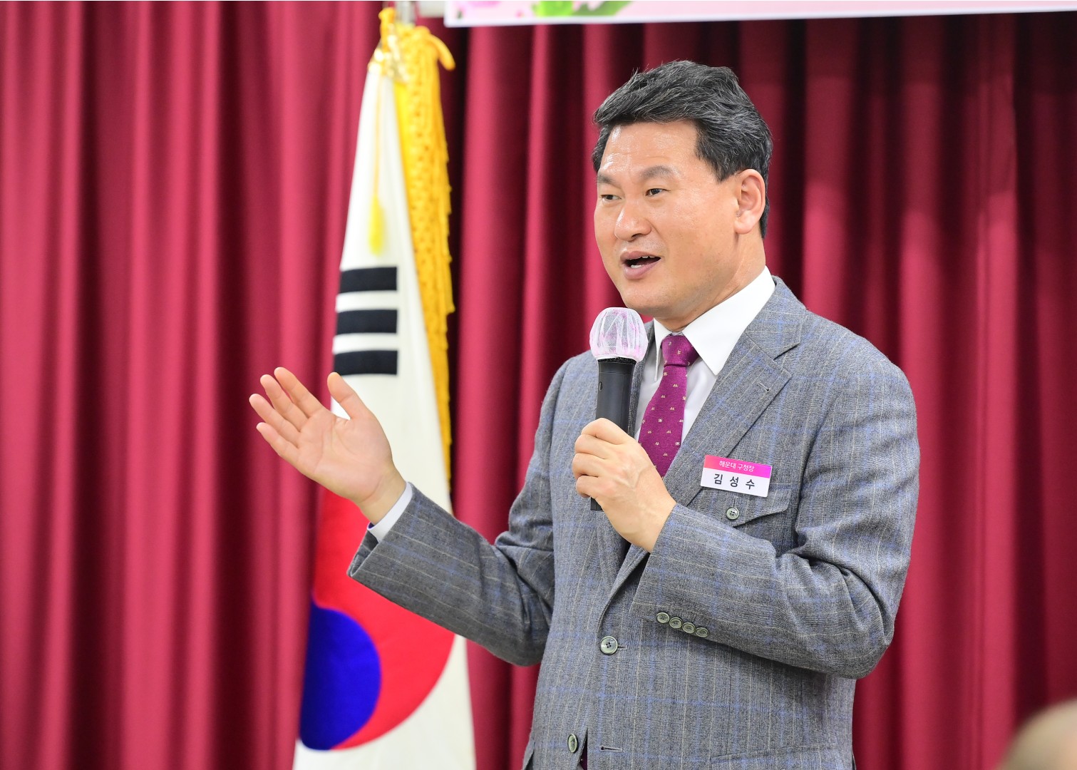 주민과의 대화-우1동 13