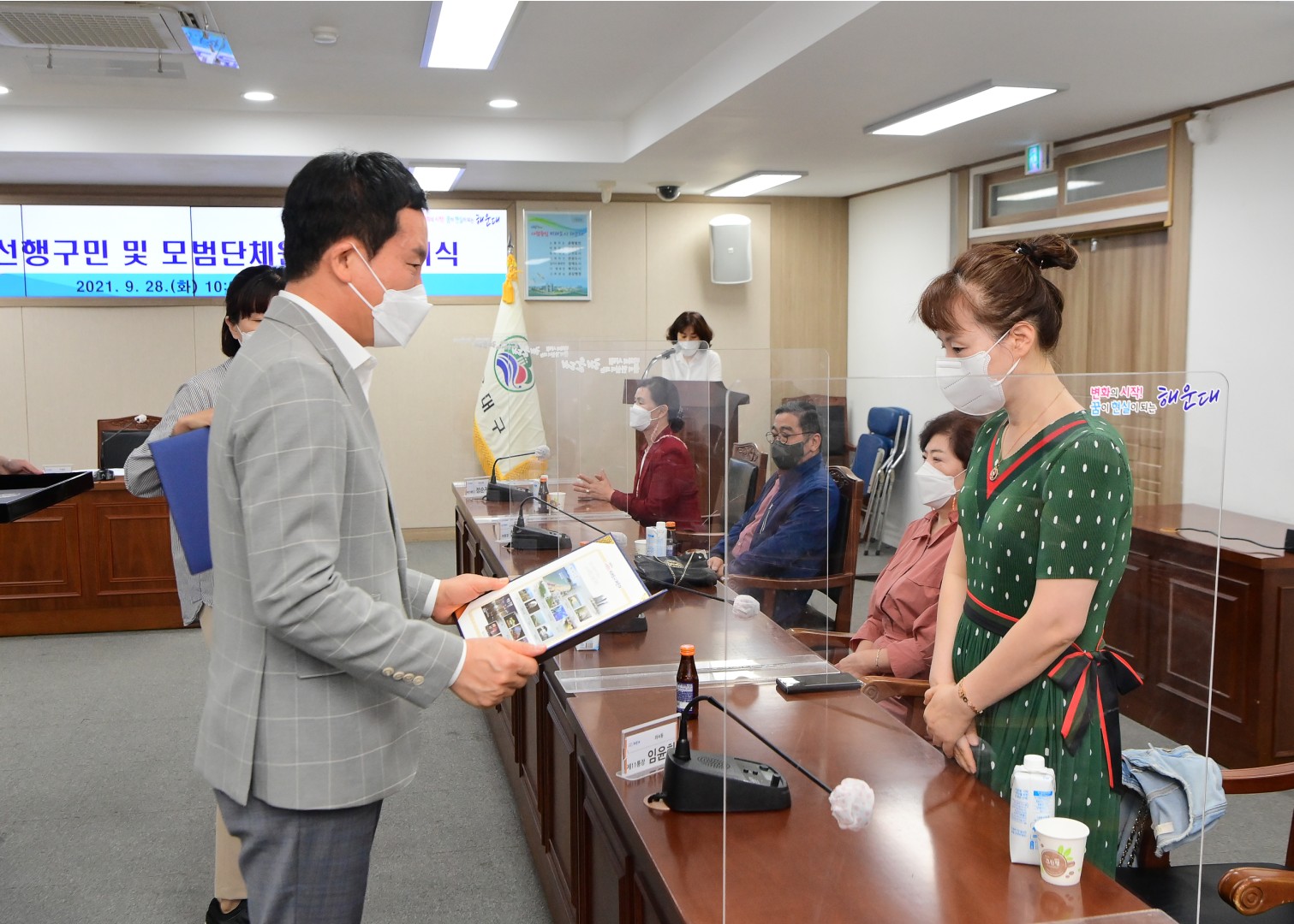 선행구민 표창 10