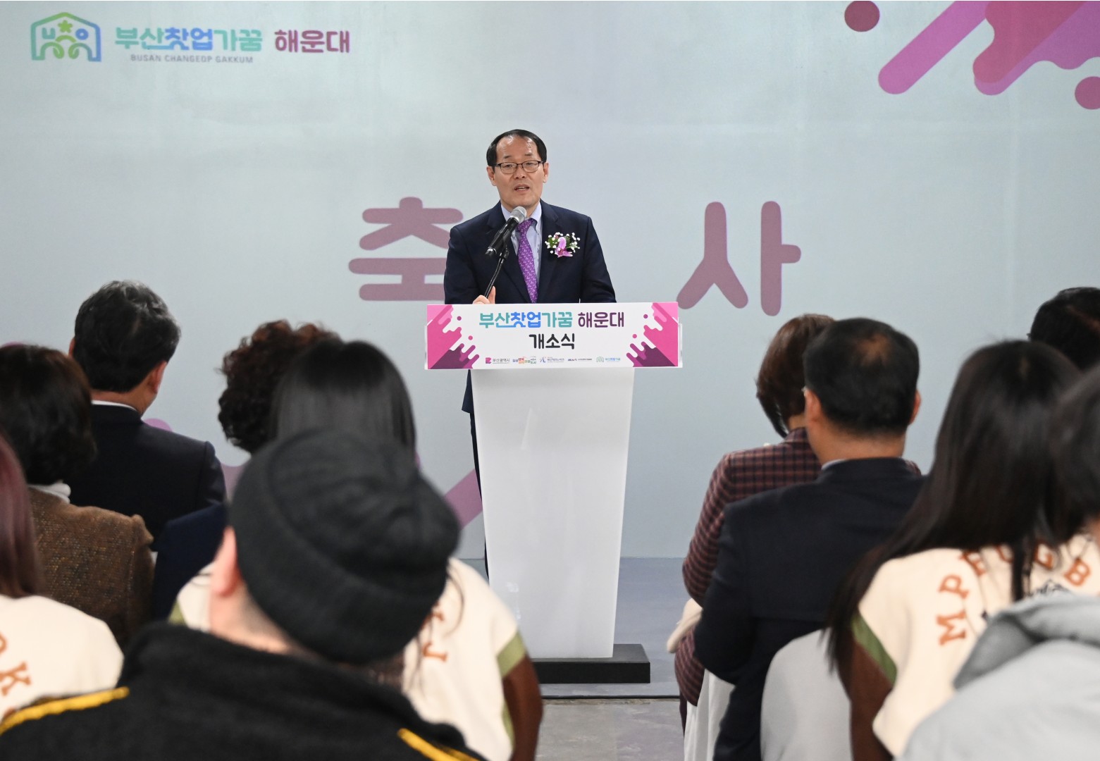 청년창업주거 복합공간 개소식 5