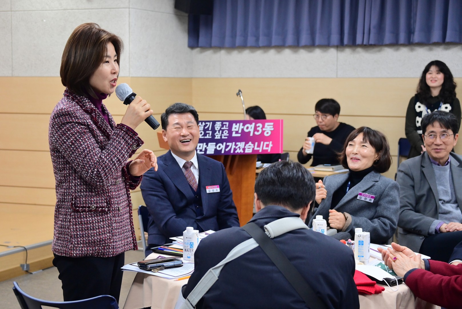 동 주민과의 대화(반여3동) 19