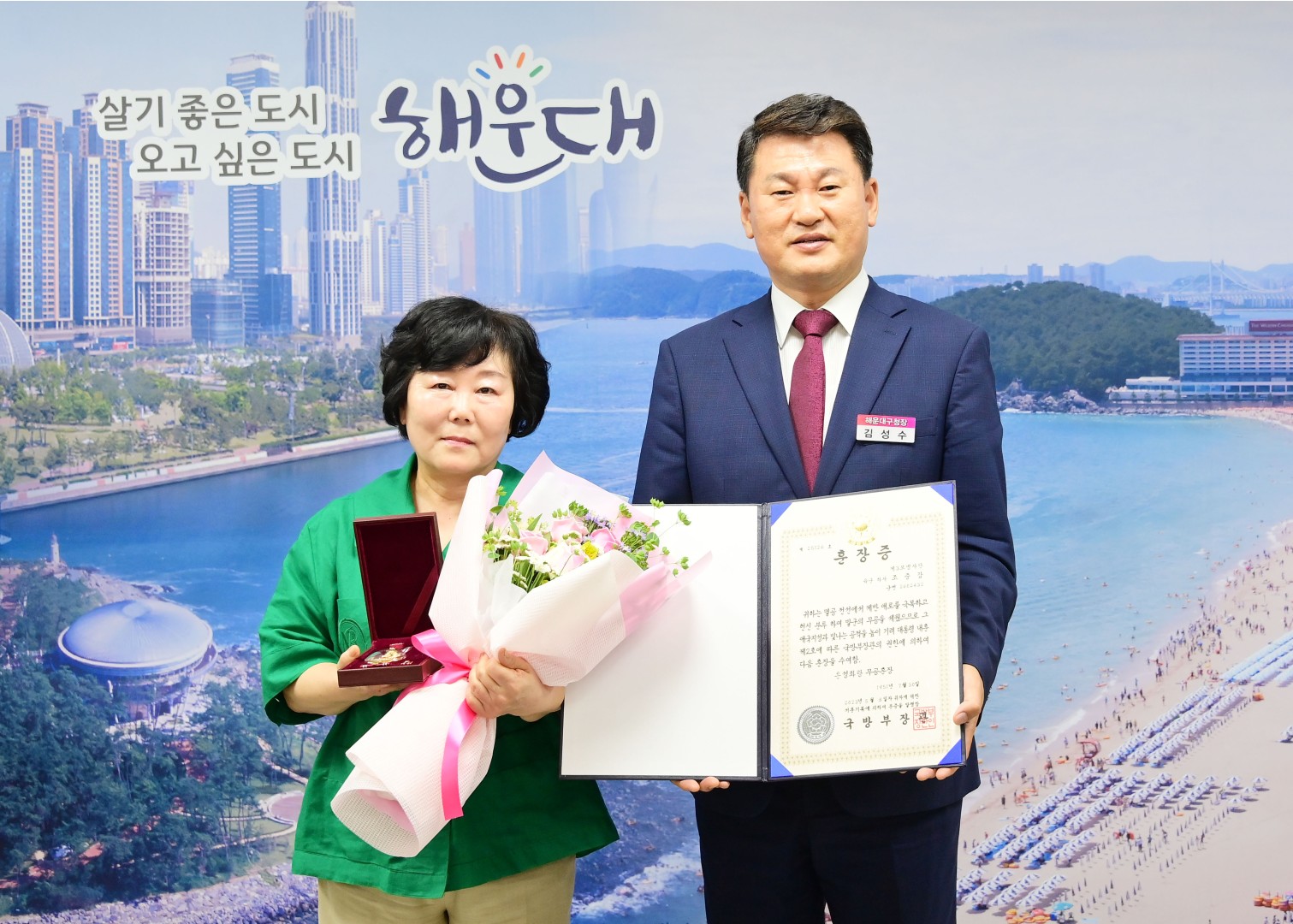 6·25참전유공자 무공훈장 전수 3