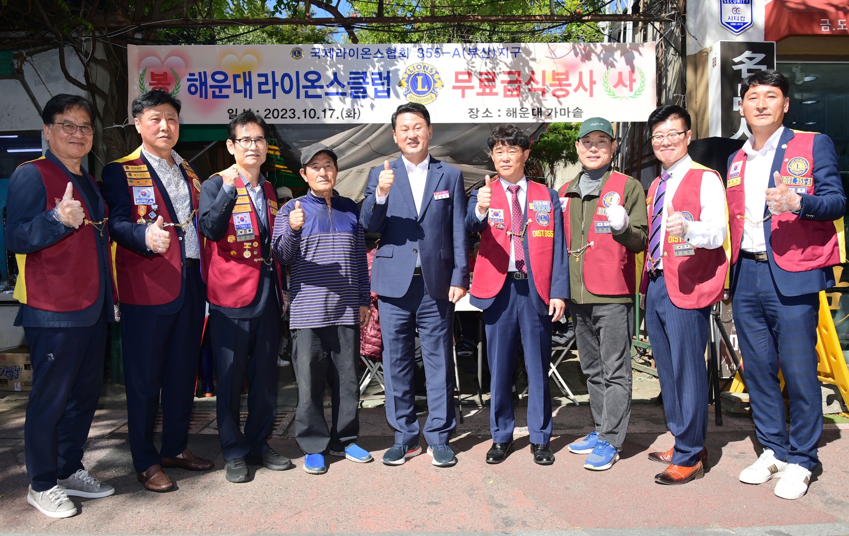 가마솥 급식봉사 방문 7