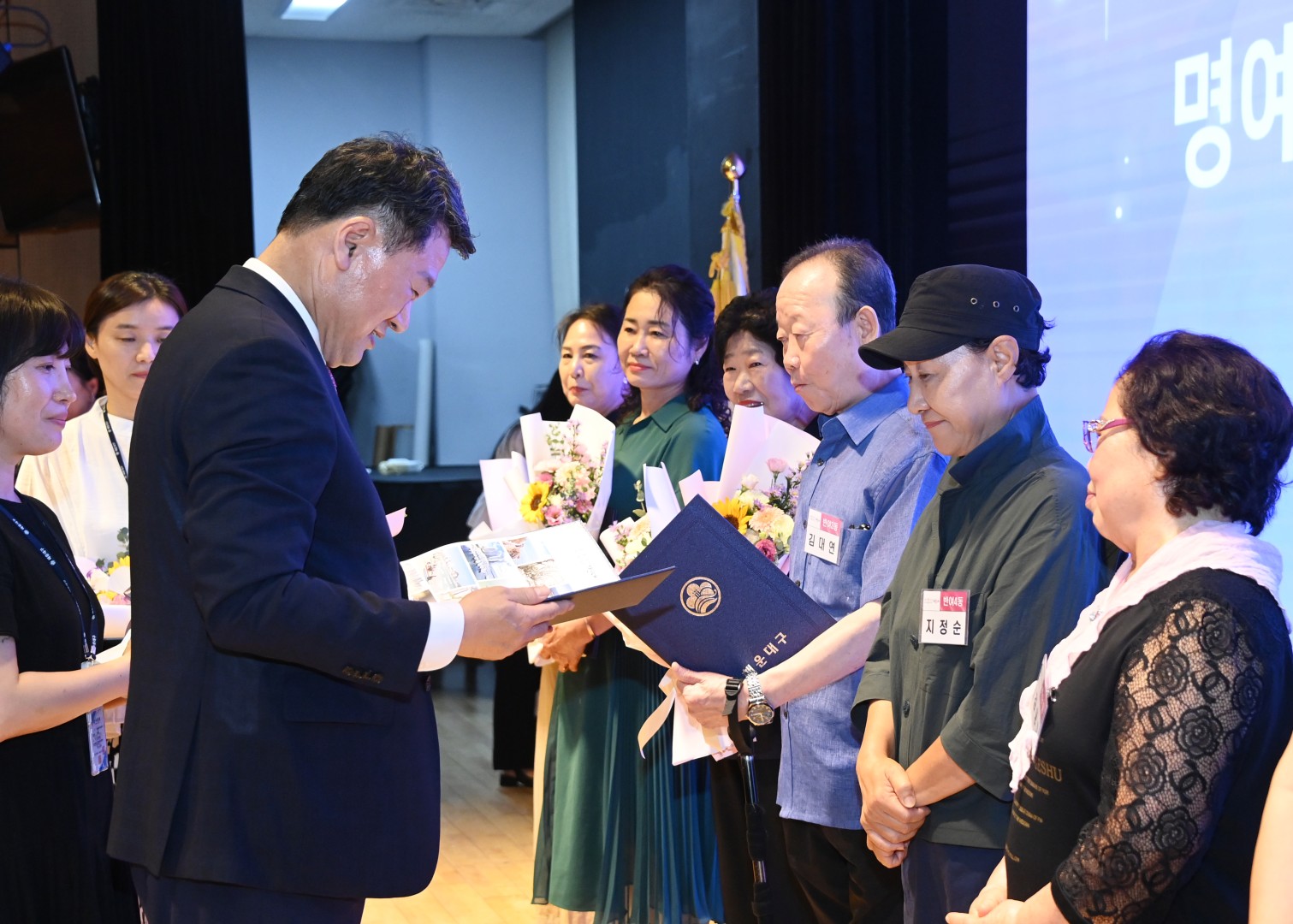 명예사회복지공무원 역량강화교육 16