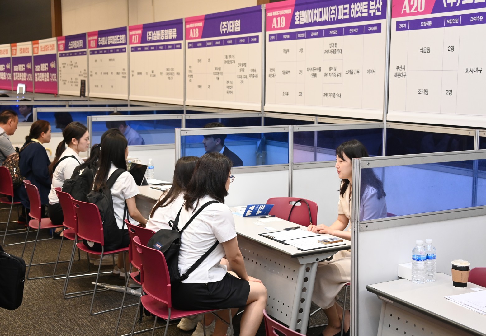 해운대구 일자리 박람회 22