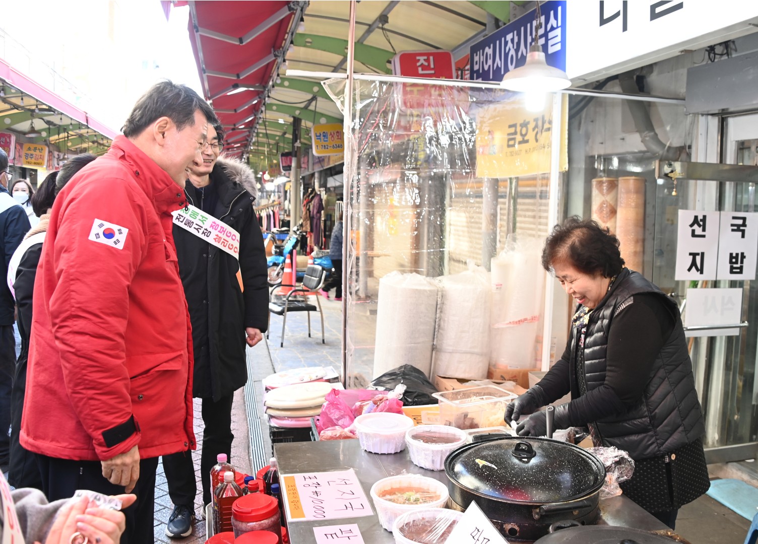 전통시장 방문(반여3동초록시장, 반여시장) 12