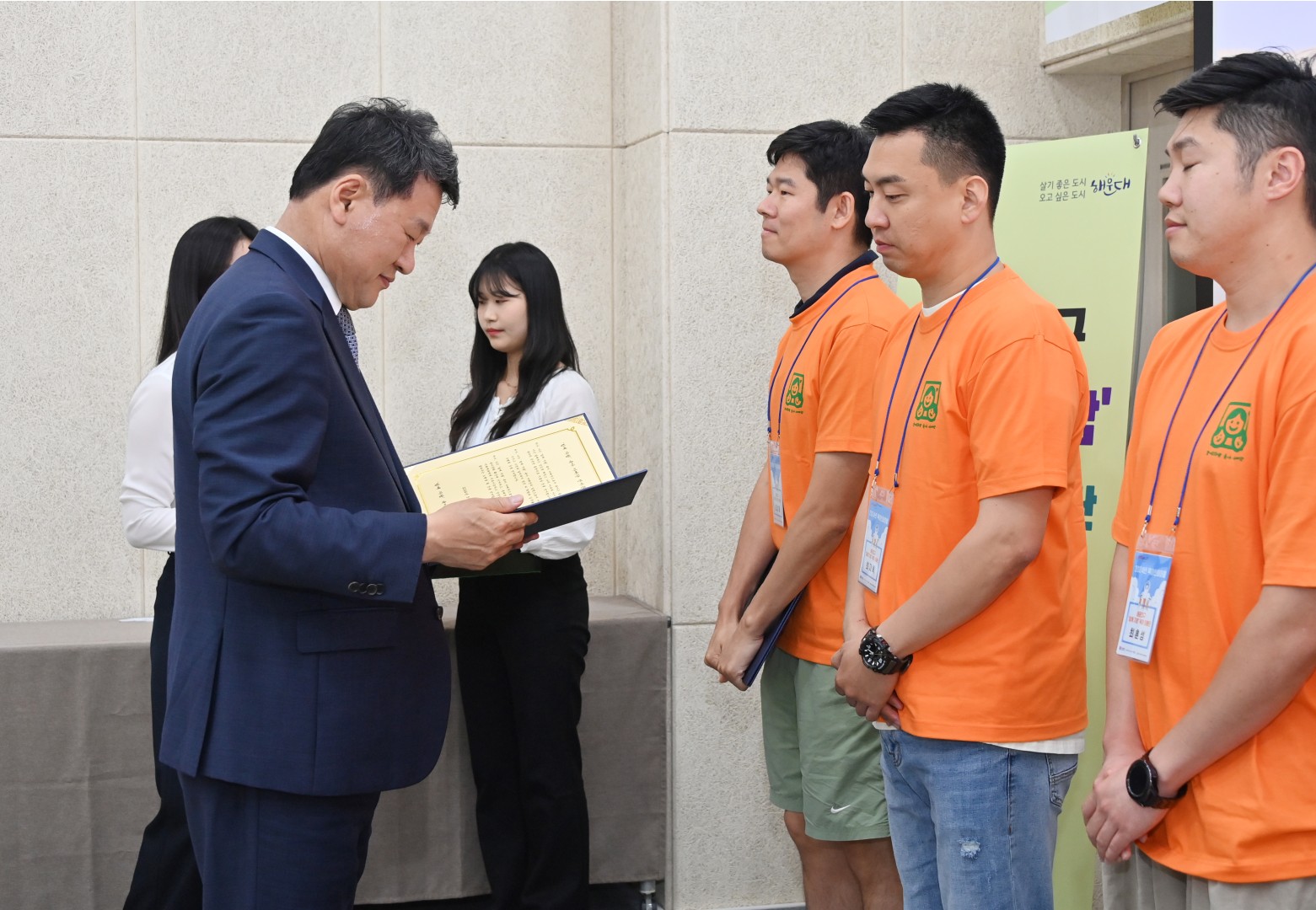함께자람 육아아빠단 발대식 28