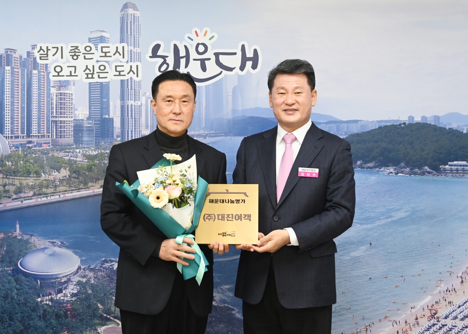 나눔명가 현판식 3