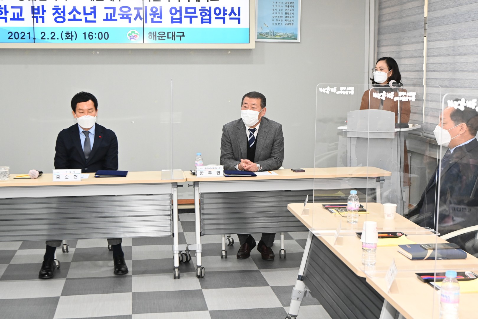 학교밖 청소년 교육지원사업 협약 11