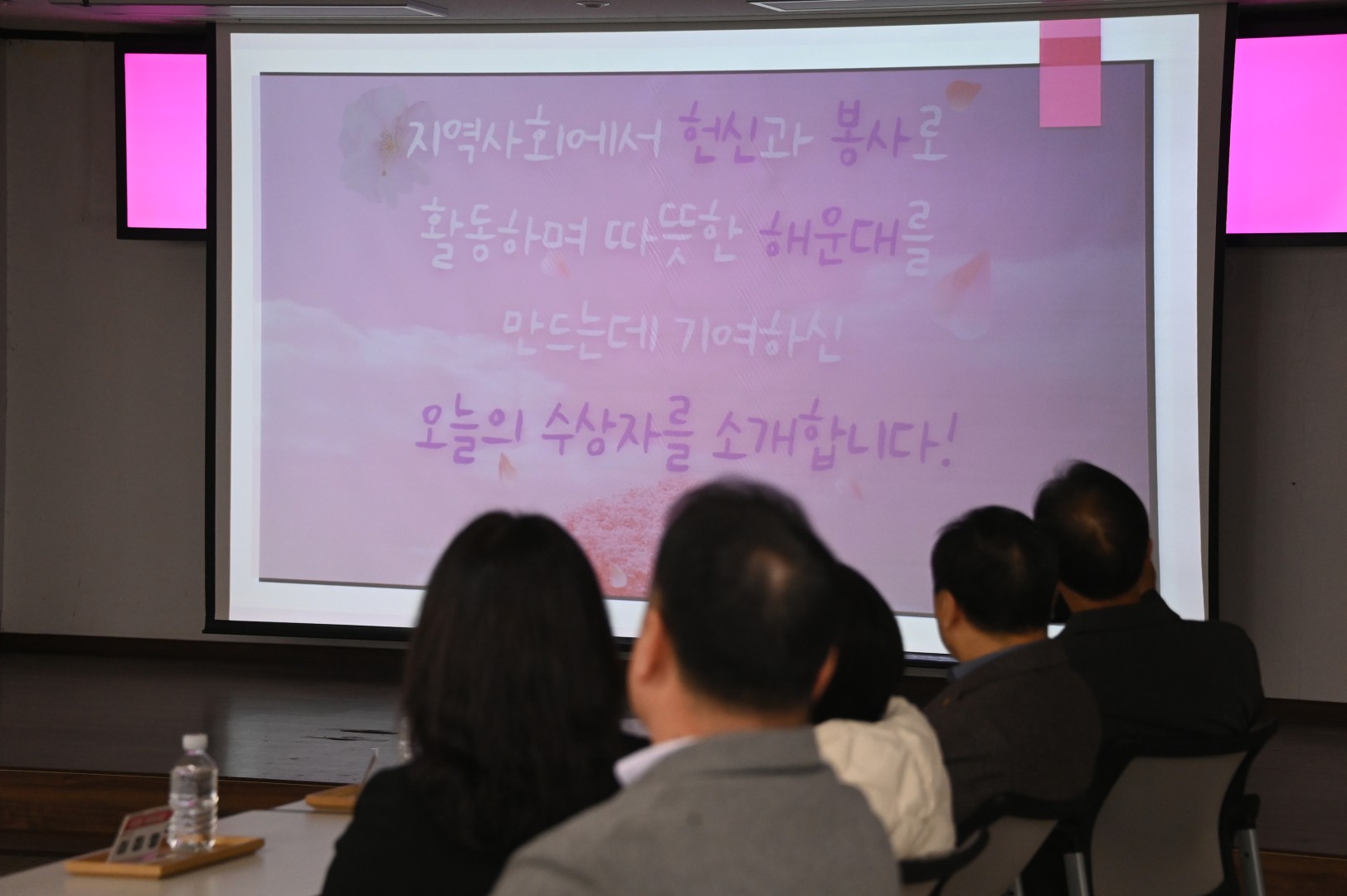 선행구민포상 수여식 8