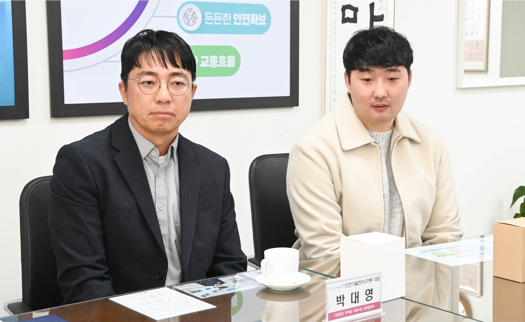 디딤씨앗 장학금 지원사업 업무 협약식 4