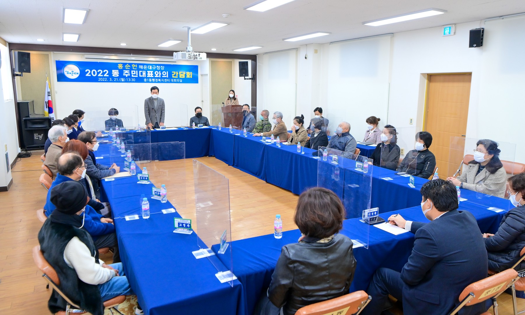 중1동 주민대표 간담회 4