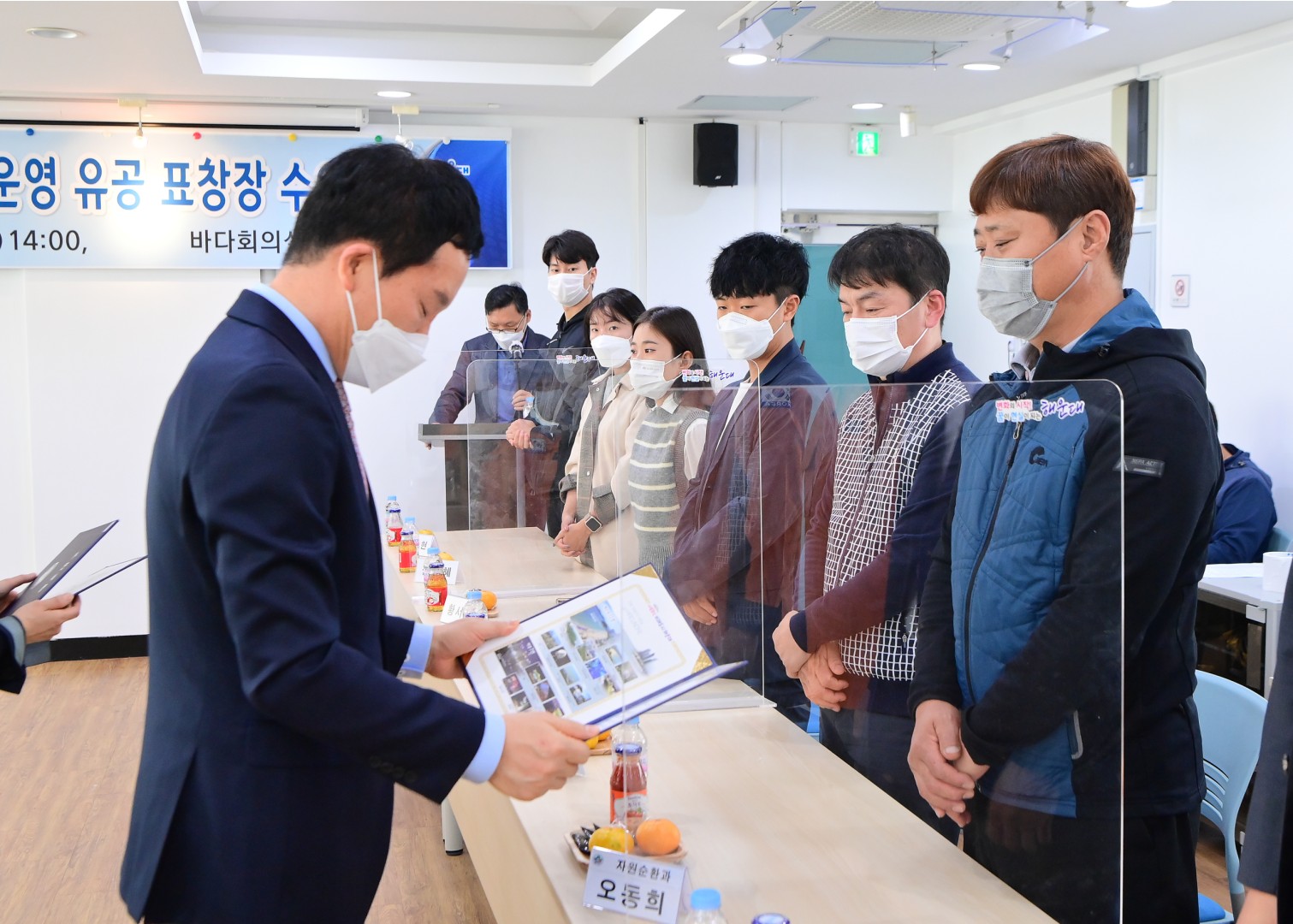 해수욕장 유공 표창수여 8