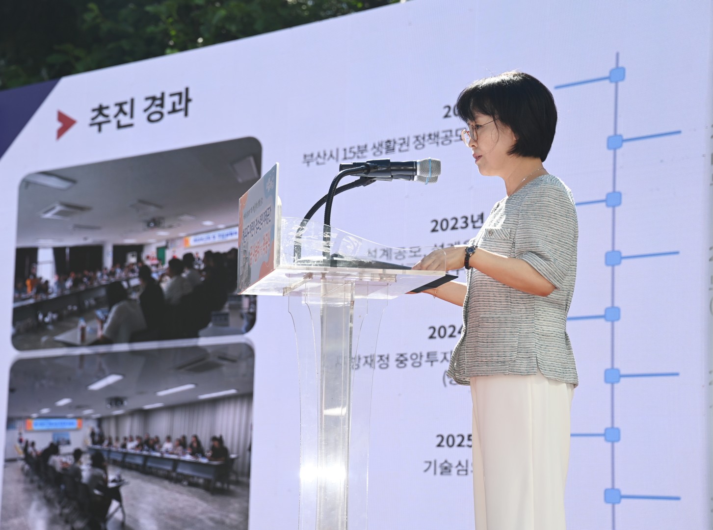 꿈나눔터 착공식 3