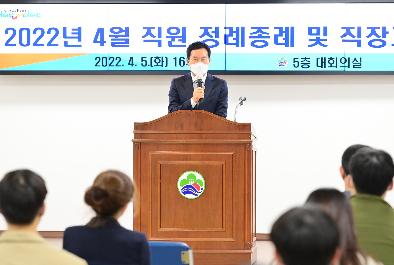 직원정례종례 2