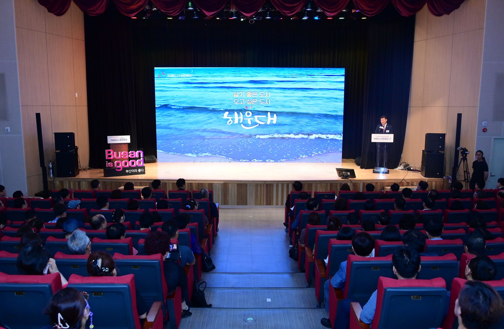 15분도시 비전투어 시즌2 11