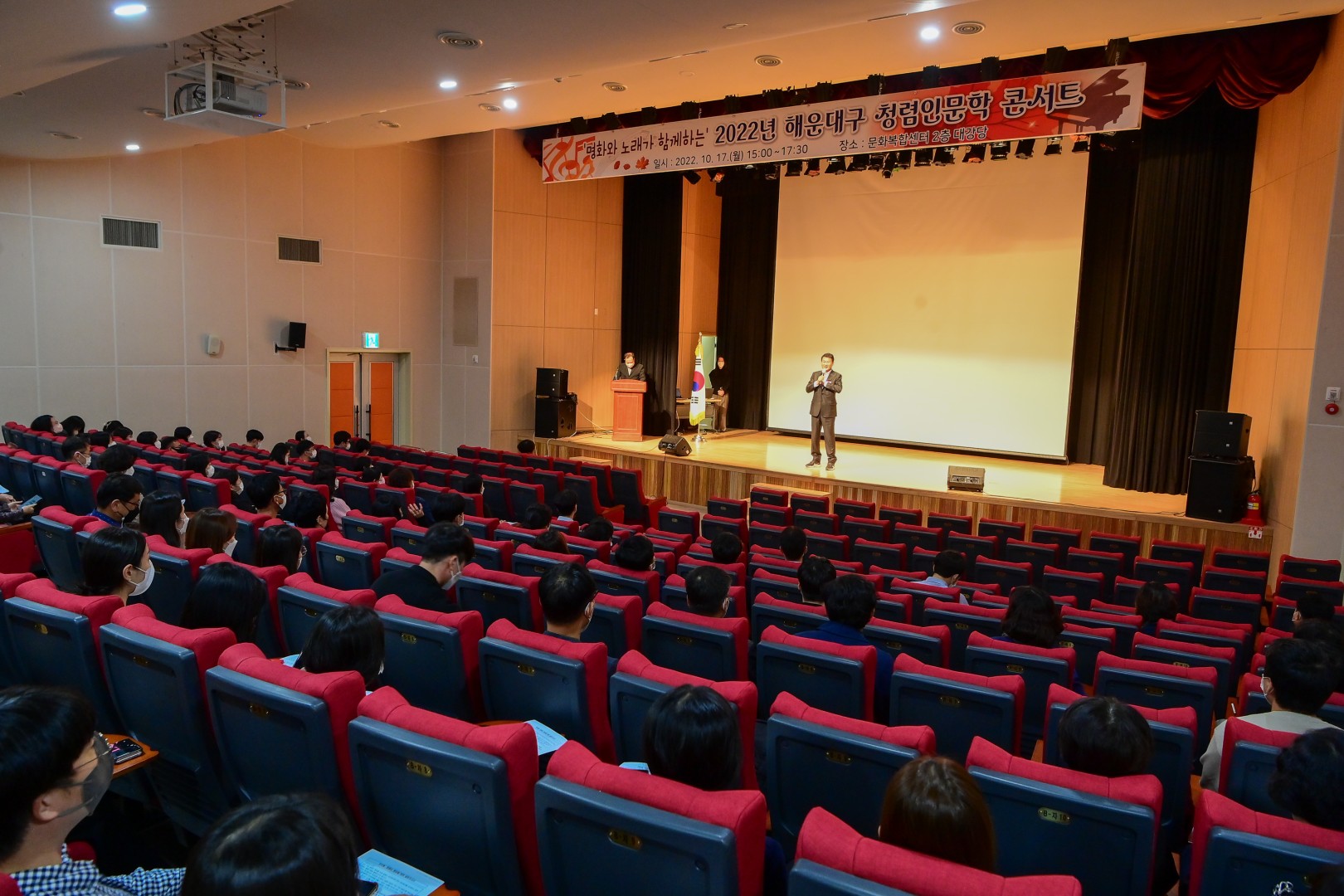 청렴콘서트 3