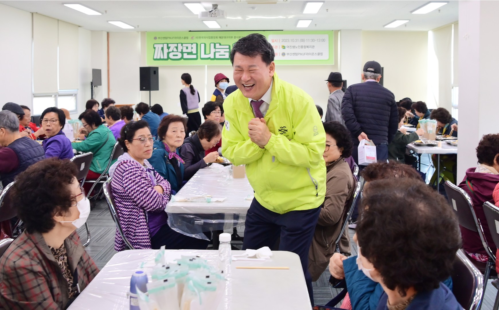 짜장면 나눔 행사 경로식당 봉사활동 16