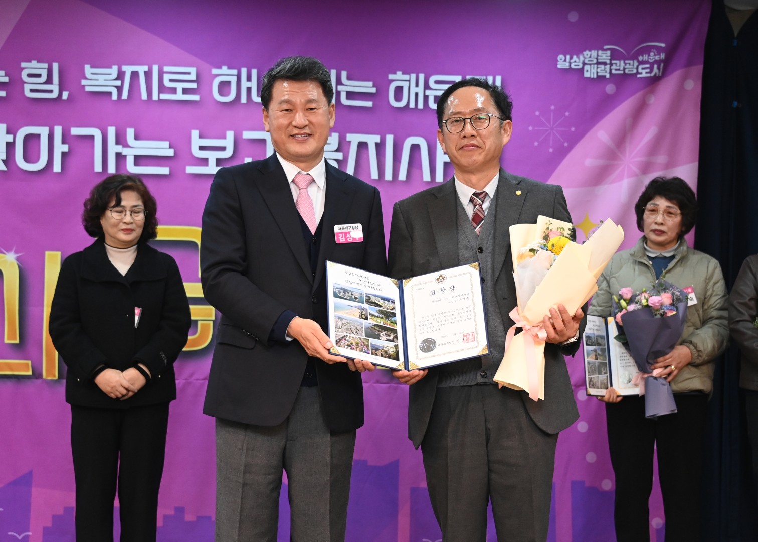 찾아가는 보건복지 성과보고회 20