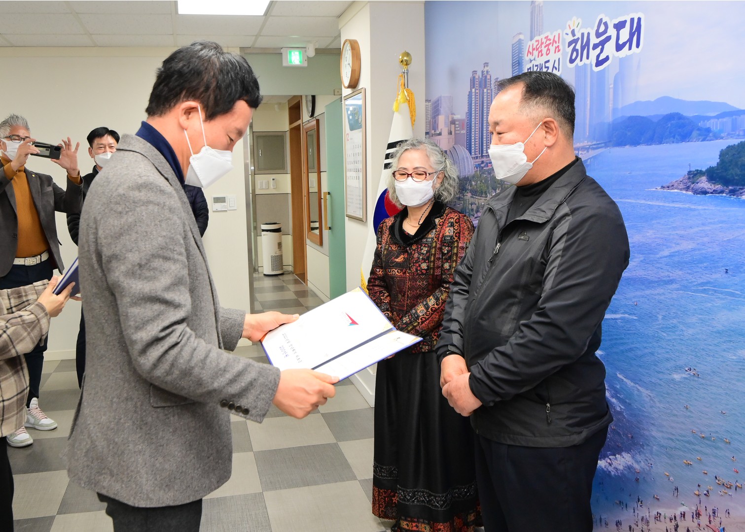 환경공무직 시상 10