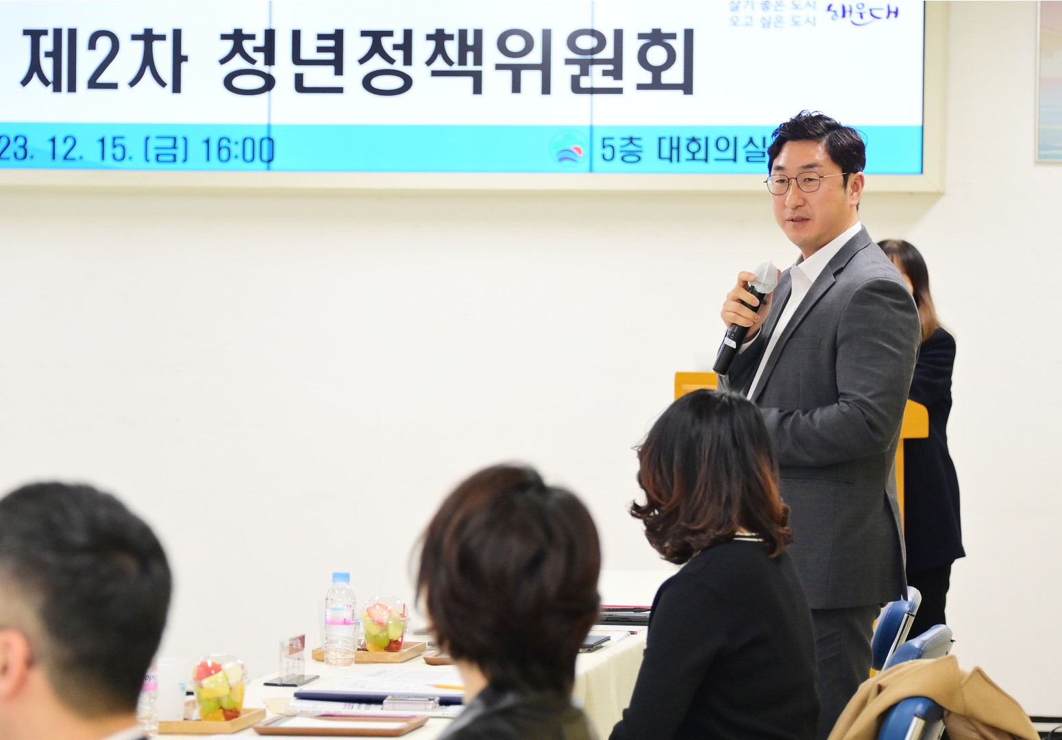 청년정책위원회 6