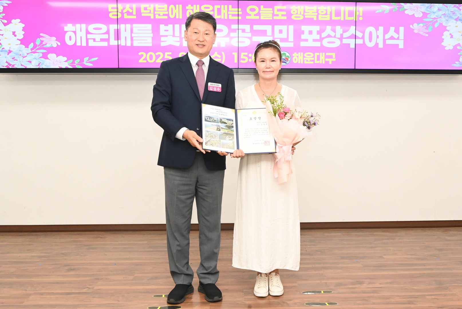 선행구민 모범단체원 포상 수여식 34