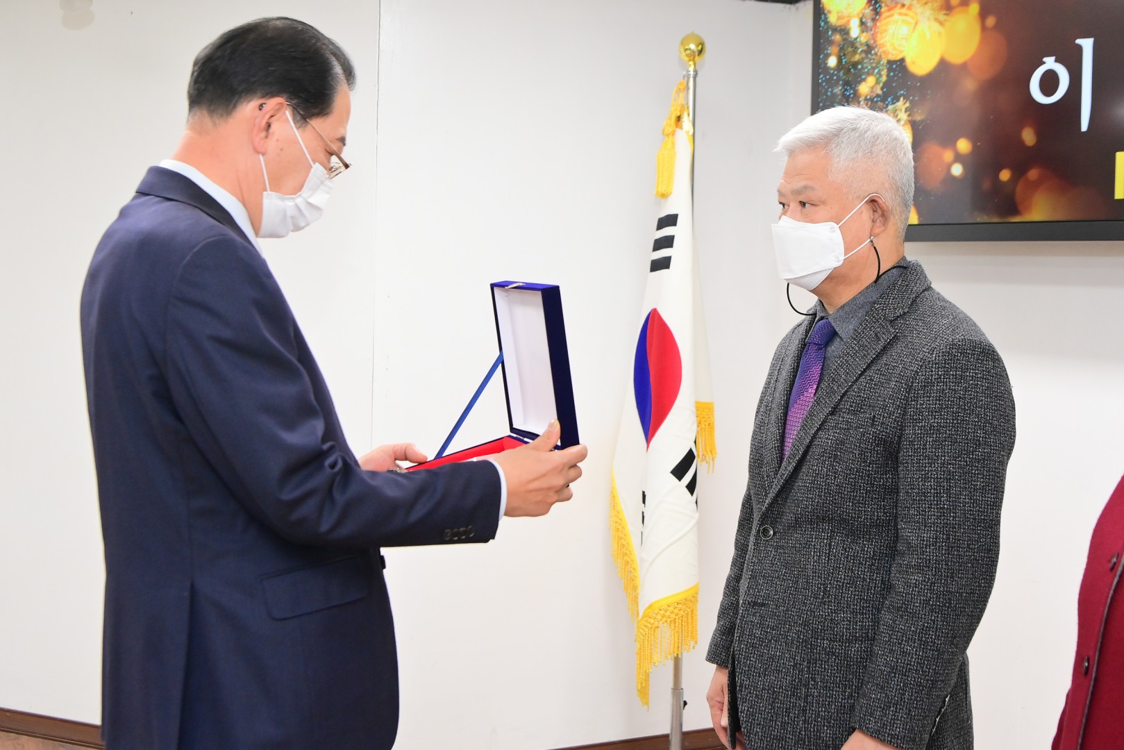 주민자치위원장협의회 2