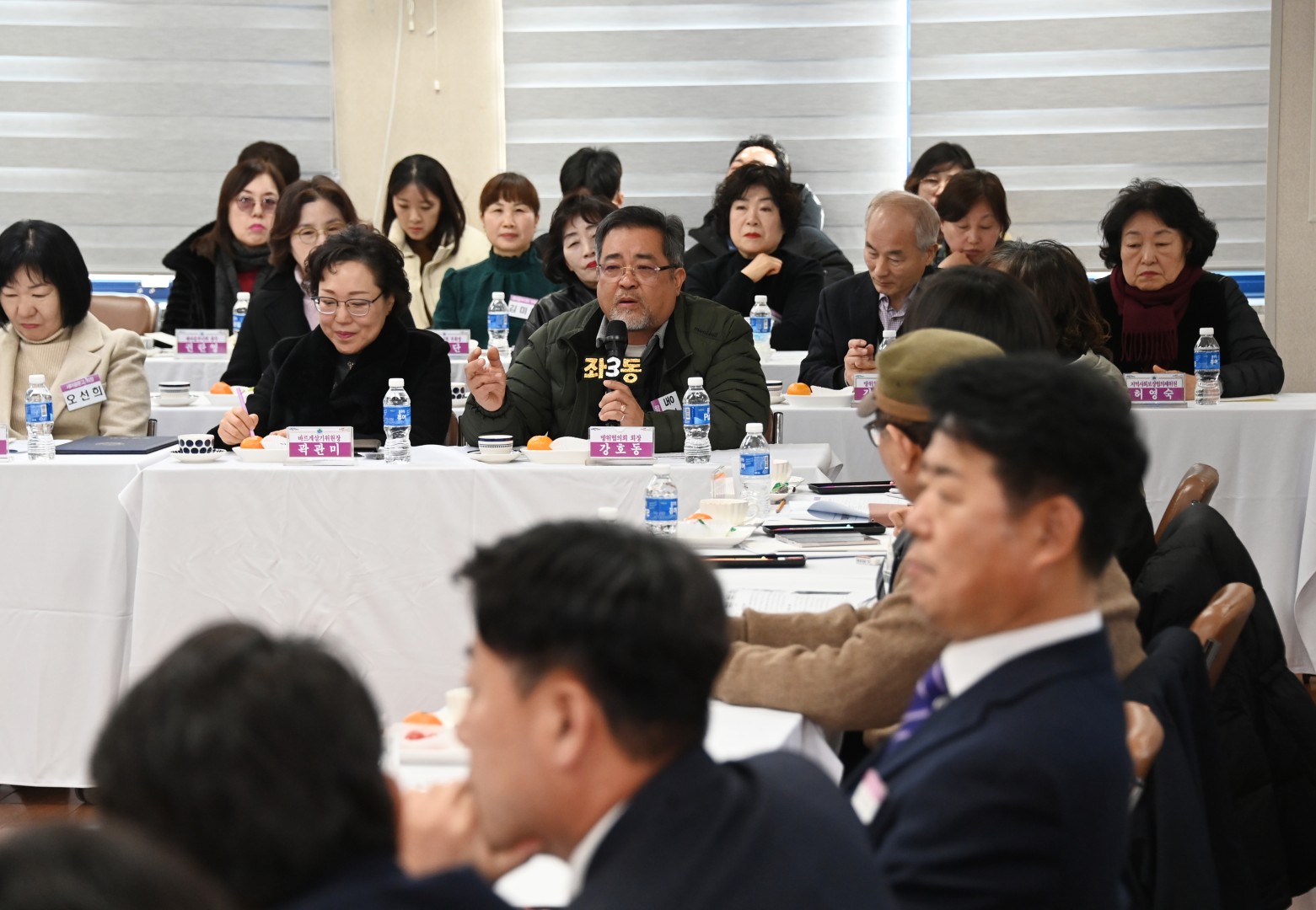좌3동 동순방 19