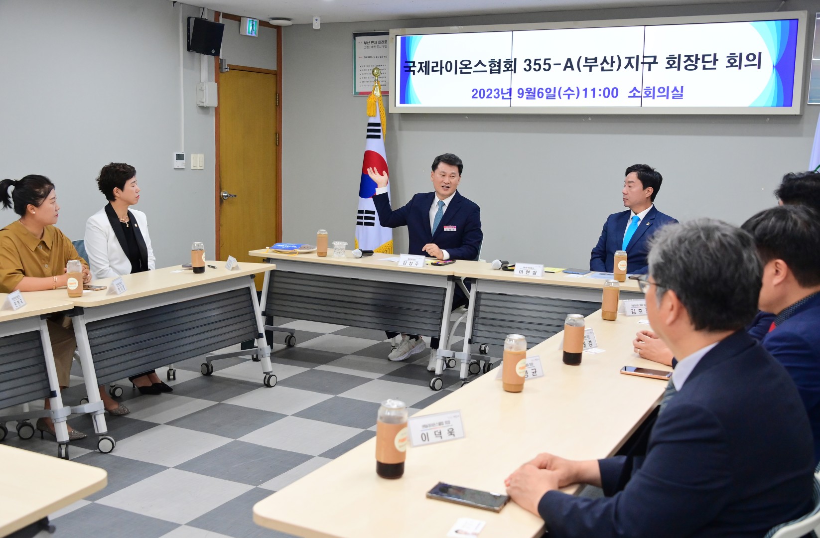 355A지구 라이온스클럽 회장단 회의 5
