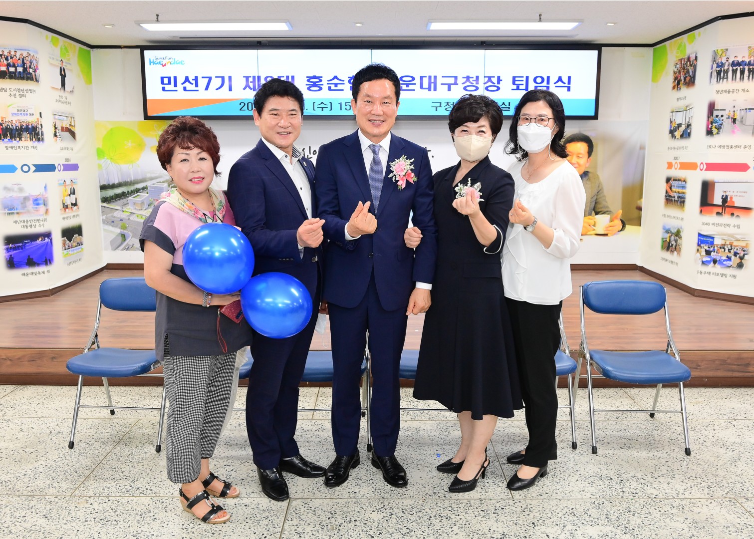 홍순헌 해운대구청장 퇴임식 32