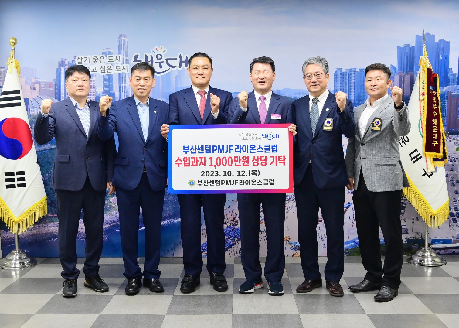 성품전달식(센텀라이온스) 4