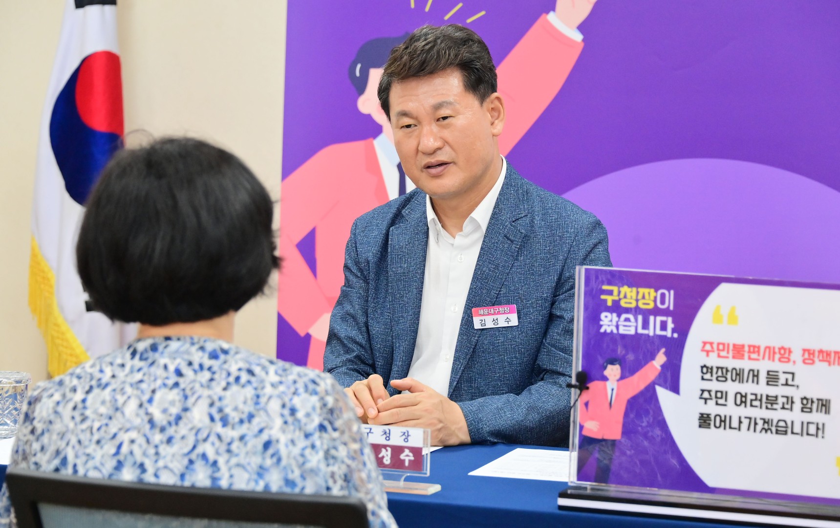 현장 속으로 구민 곁으로(중1동) 12