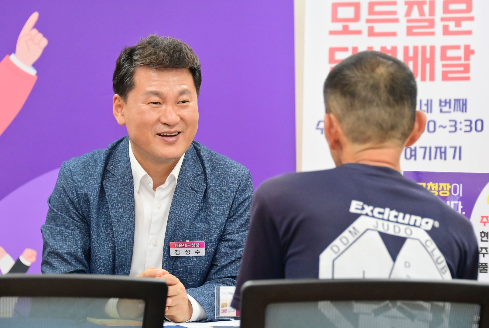 현장 속으로 구민 곁으로(중1동) 2