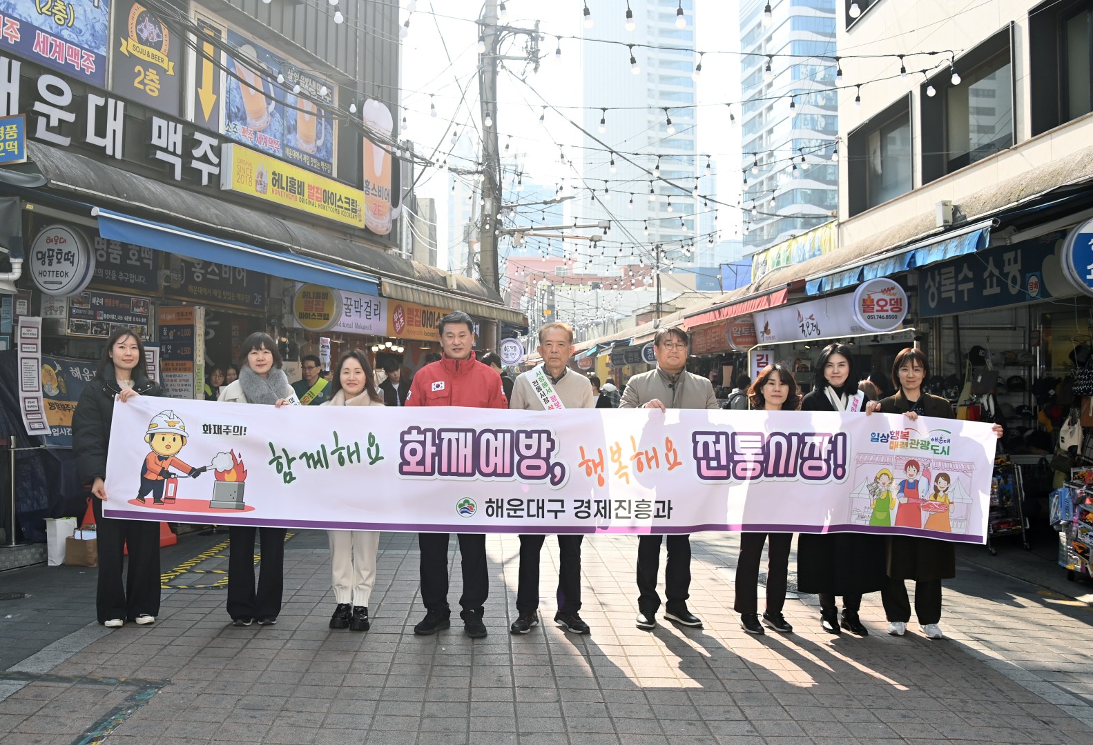 전통시장 방문(해운대시장) 4