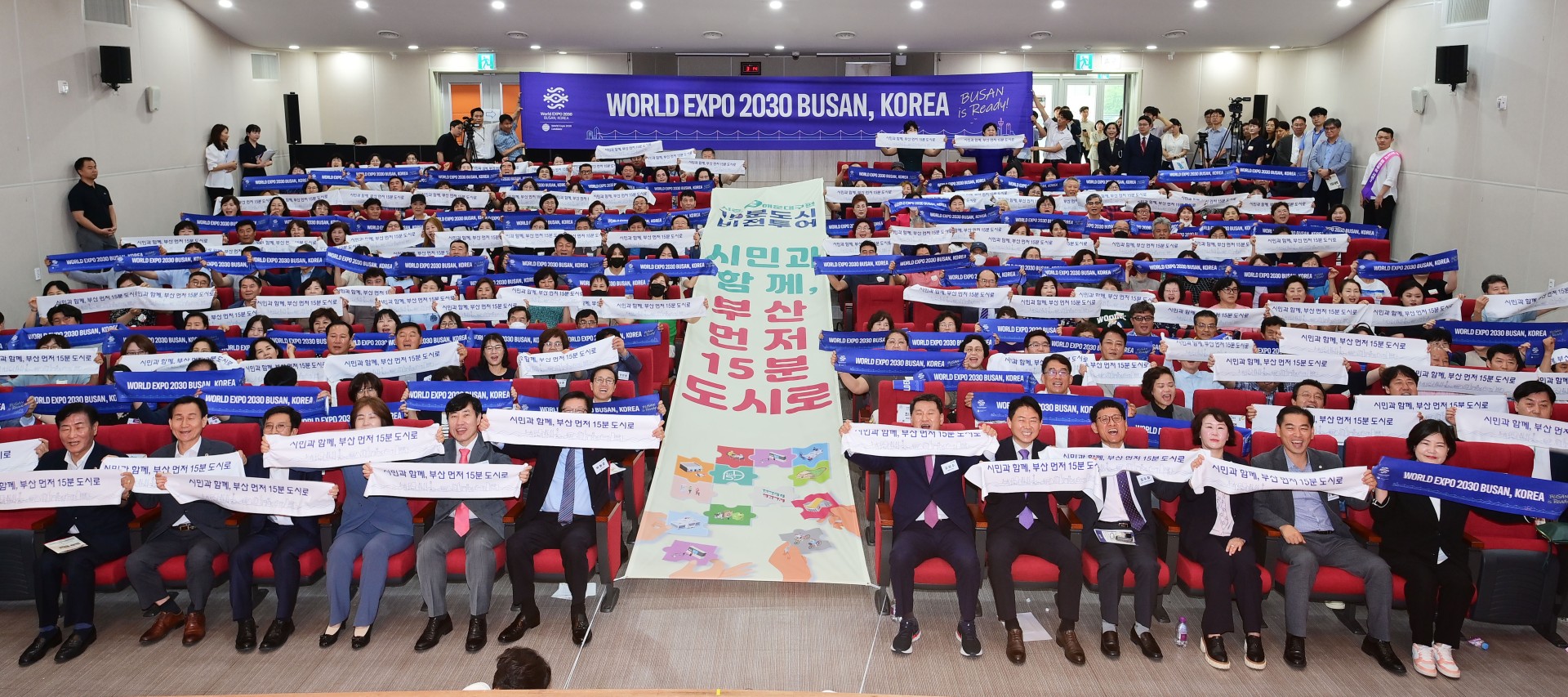 15분도시 비전투어 시즌2 1