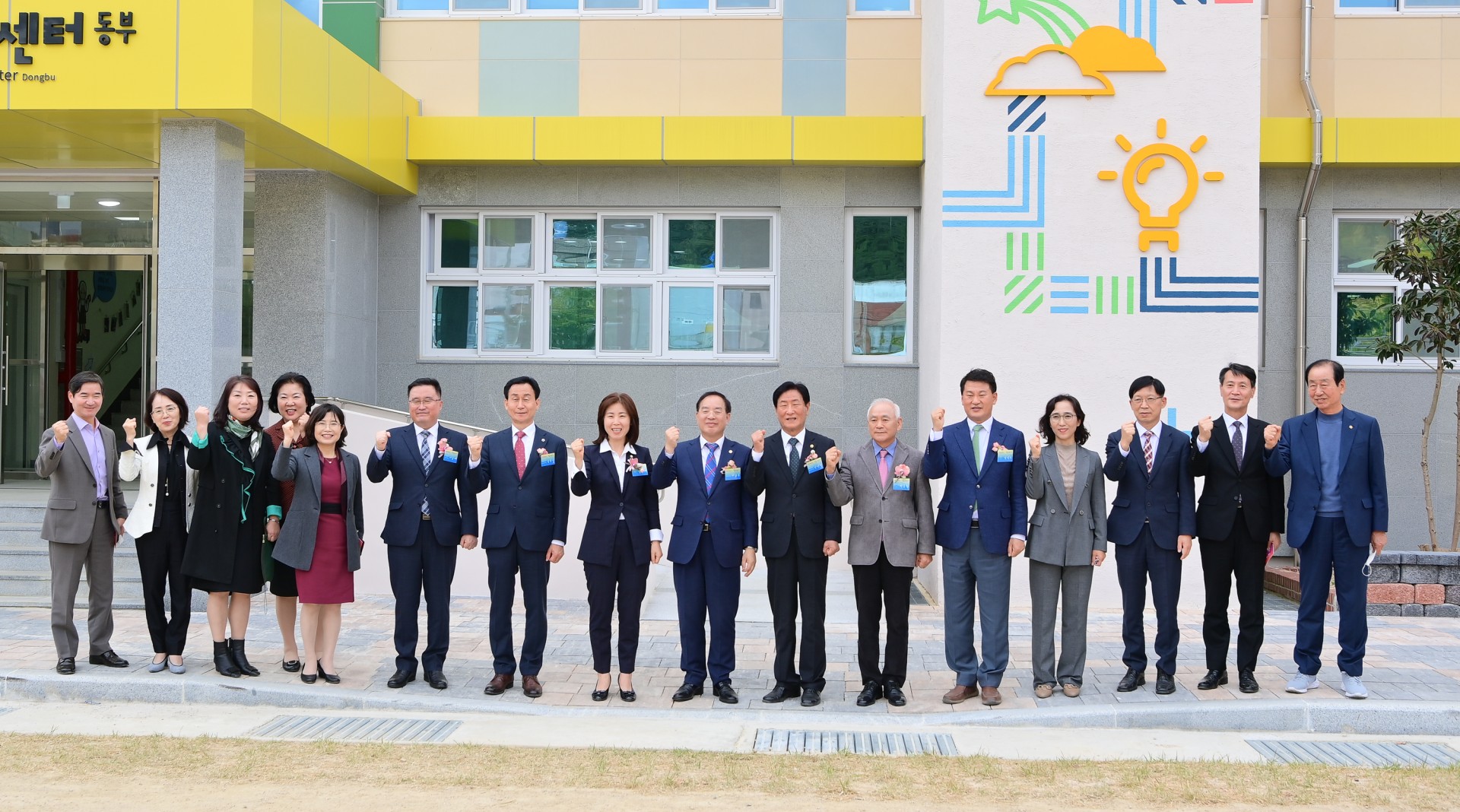 반송마루 개관식 20