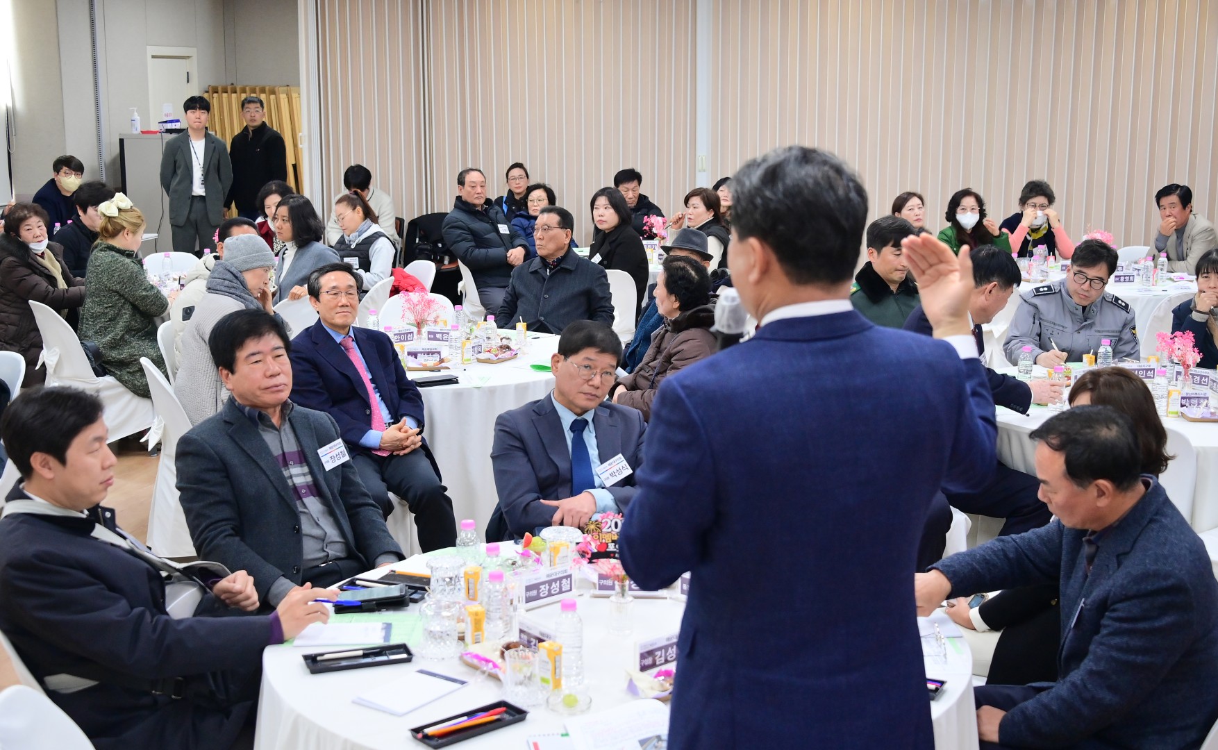 동 주민과의 대화(재송2동) 36