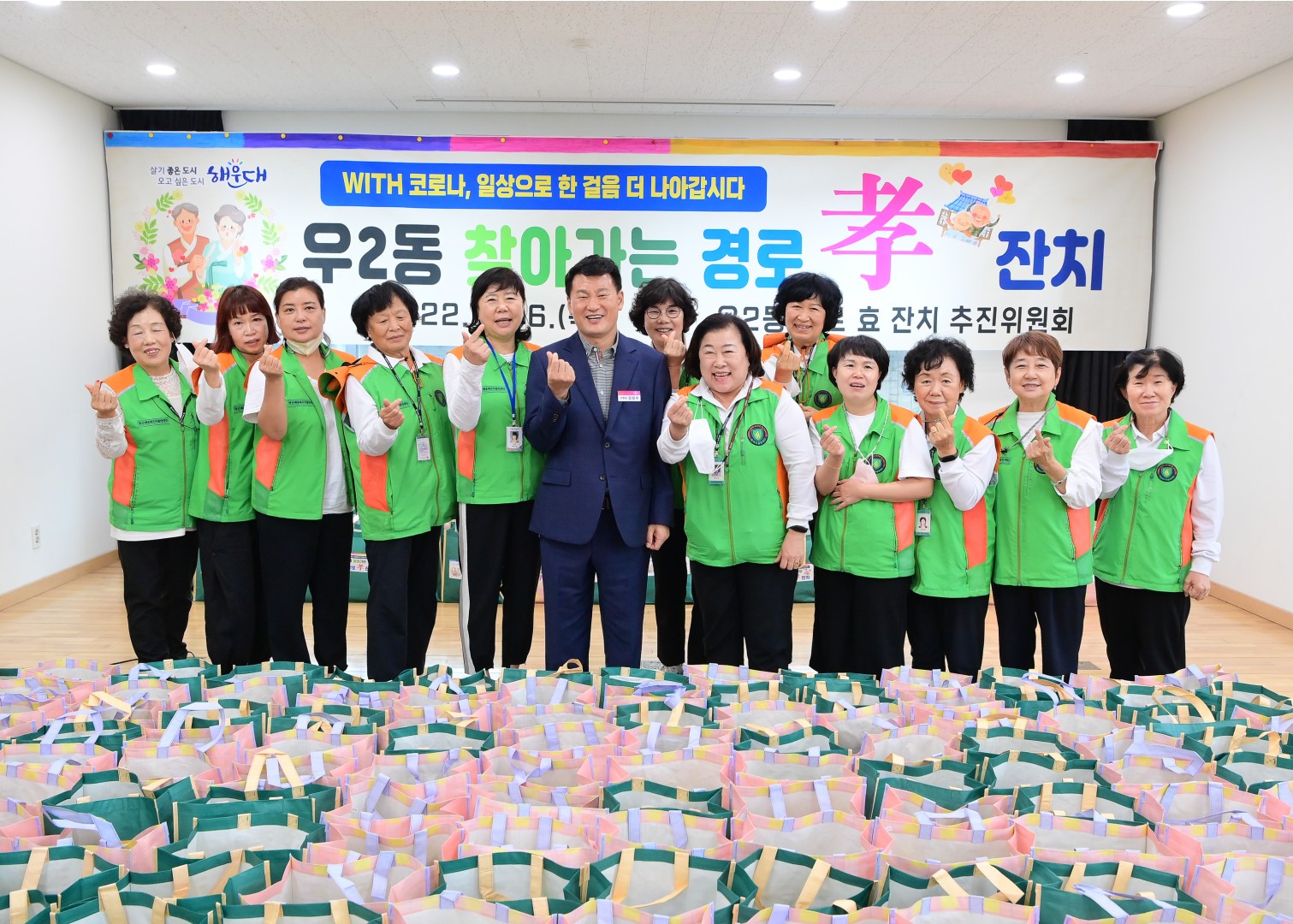 우2동 찾아가는 경로효잔치 11