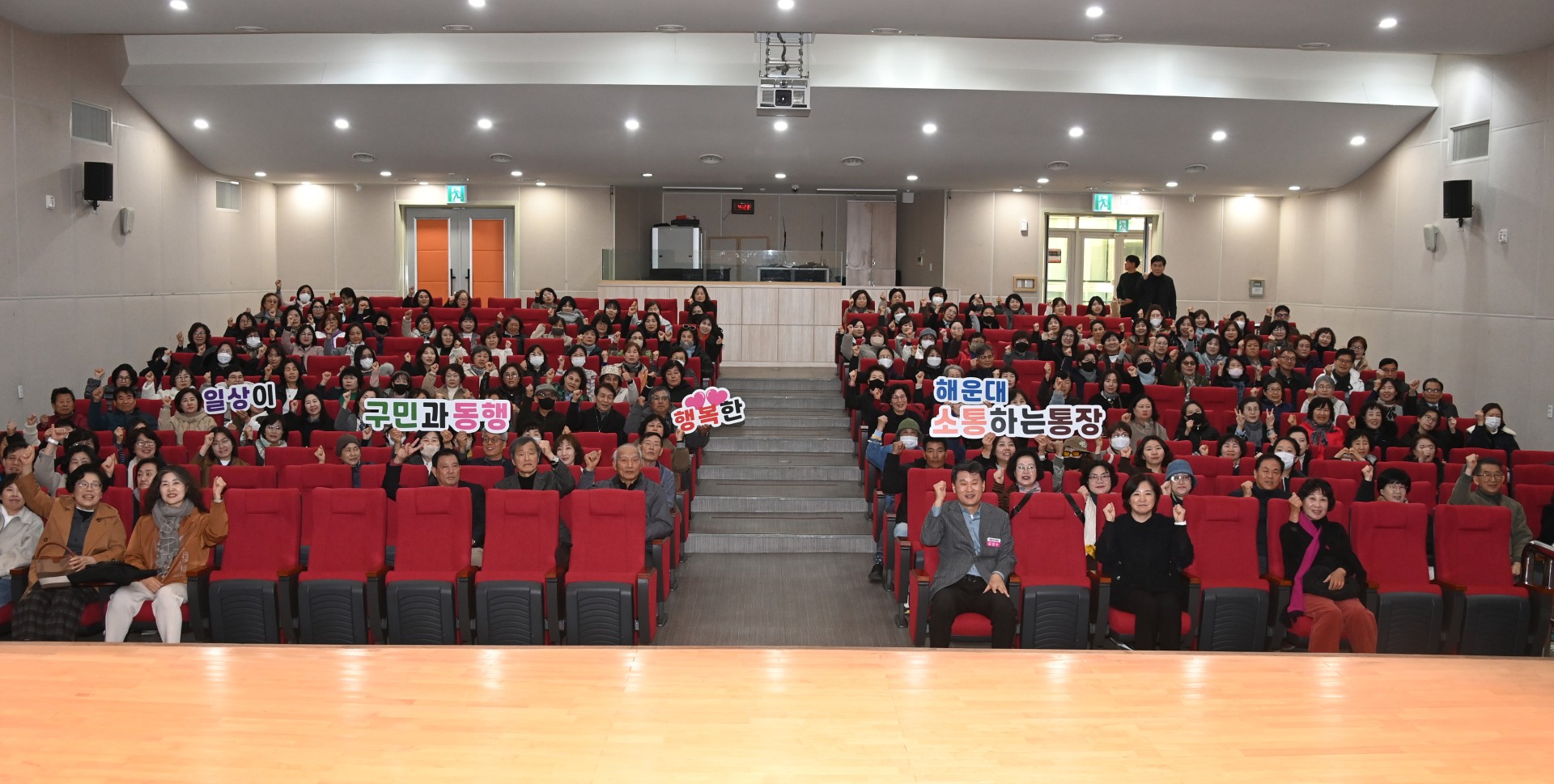 통장역량강화 교육 15