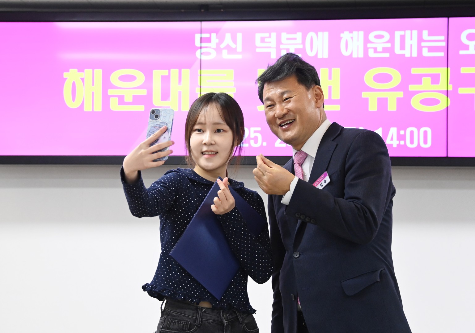 선행구민표창 수여식 69