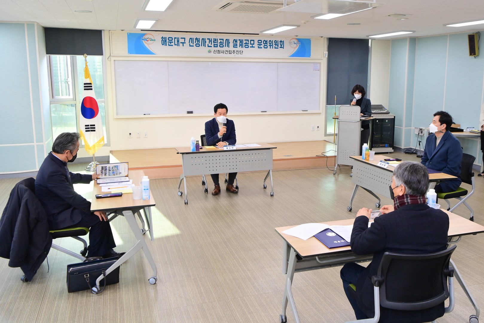 신청사건립 설계공모 운영위원회 7
