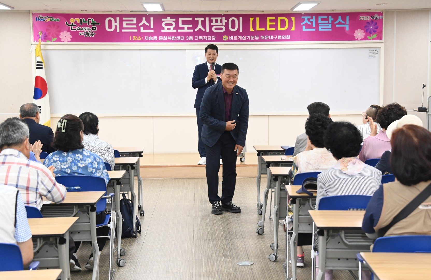 바르게살기운동 어르신지팡이 전달식 10