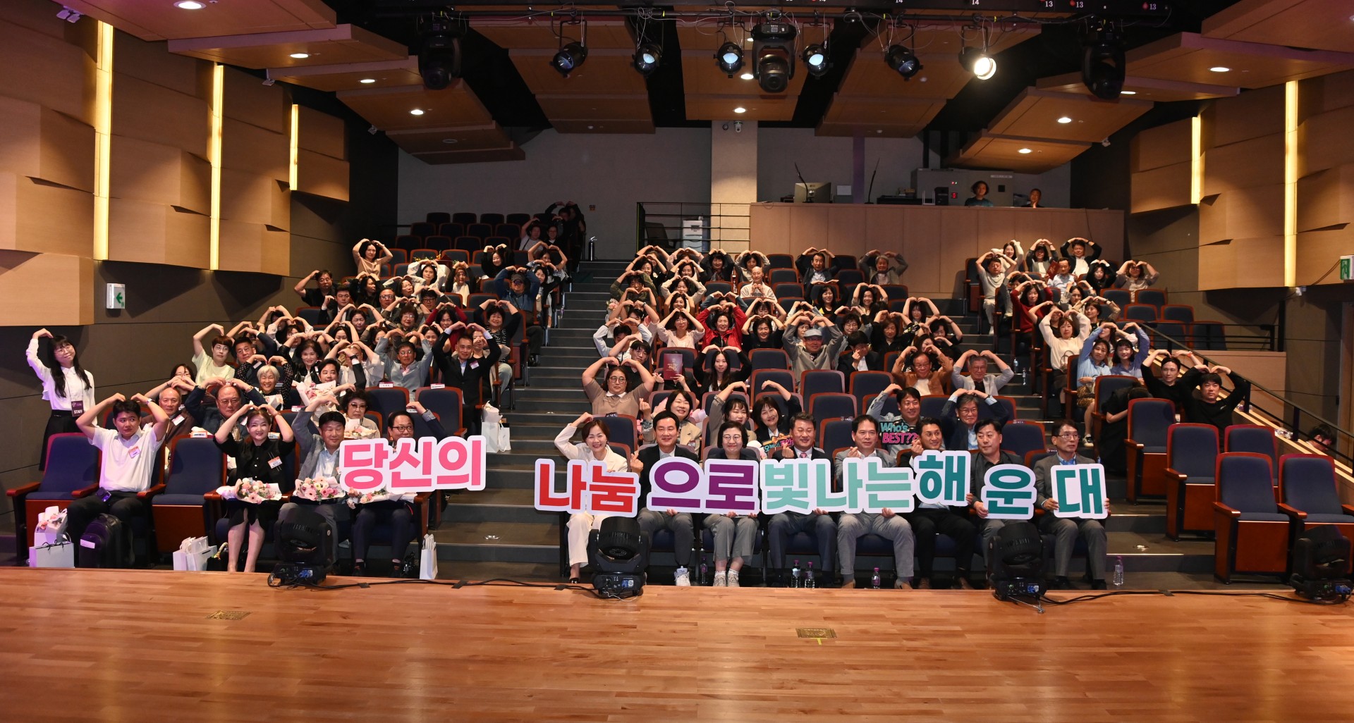 나눔 천사의 날 56