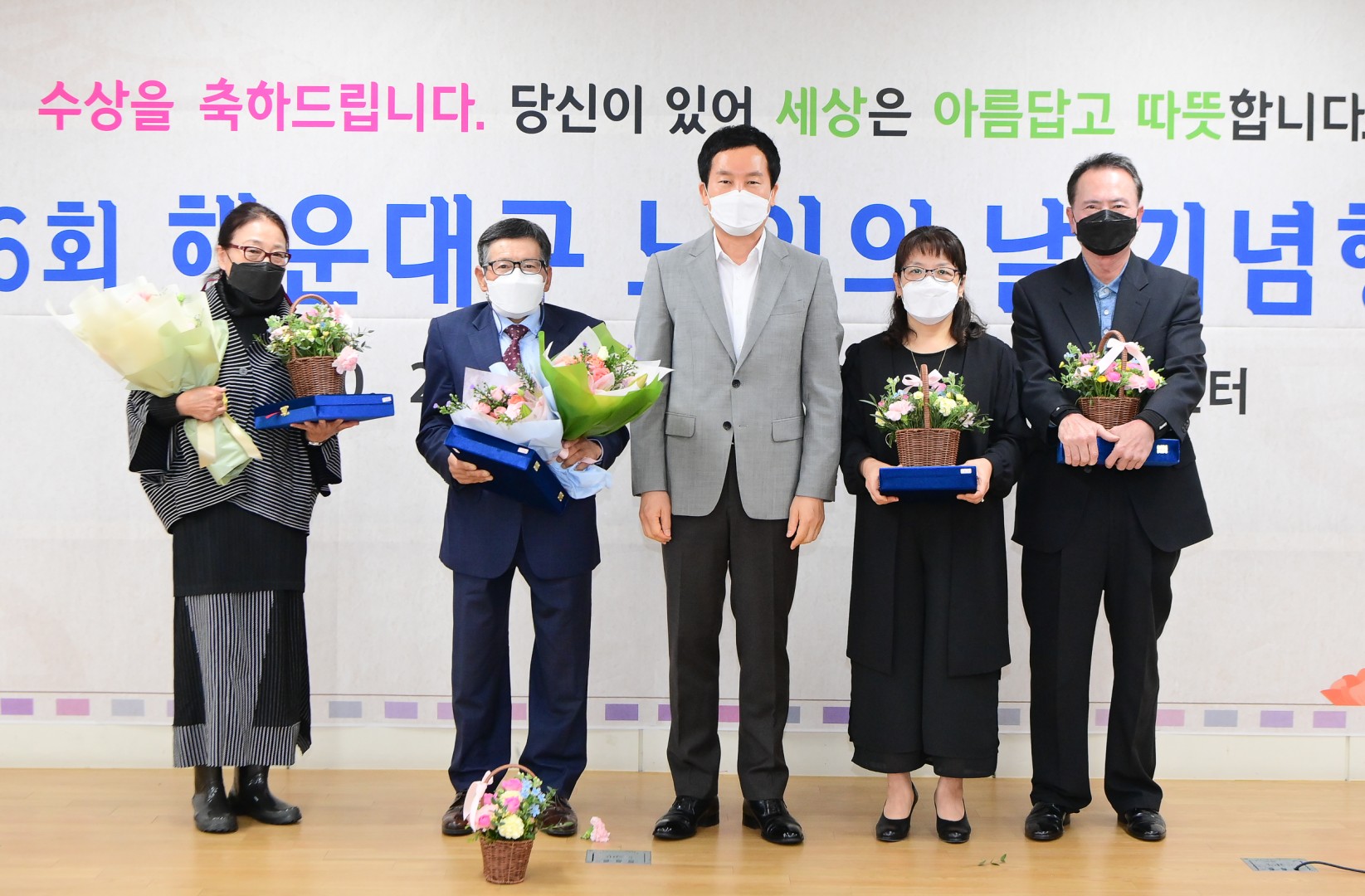 노인의날 기념행사 25