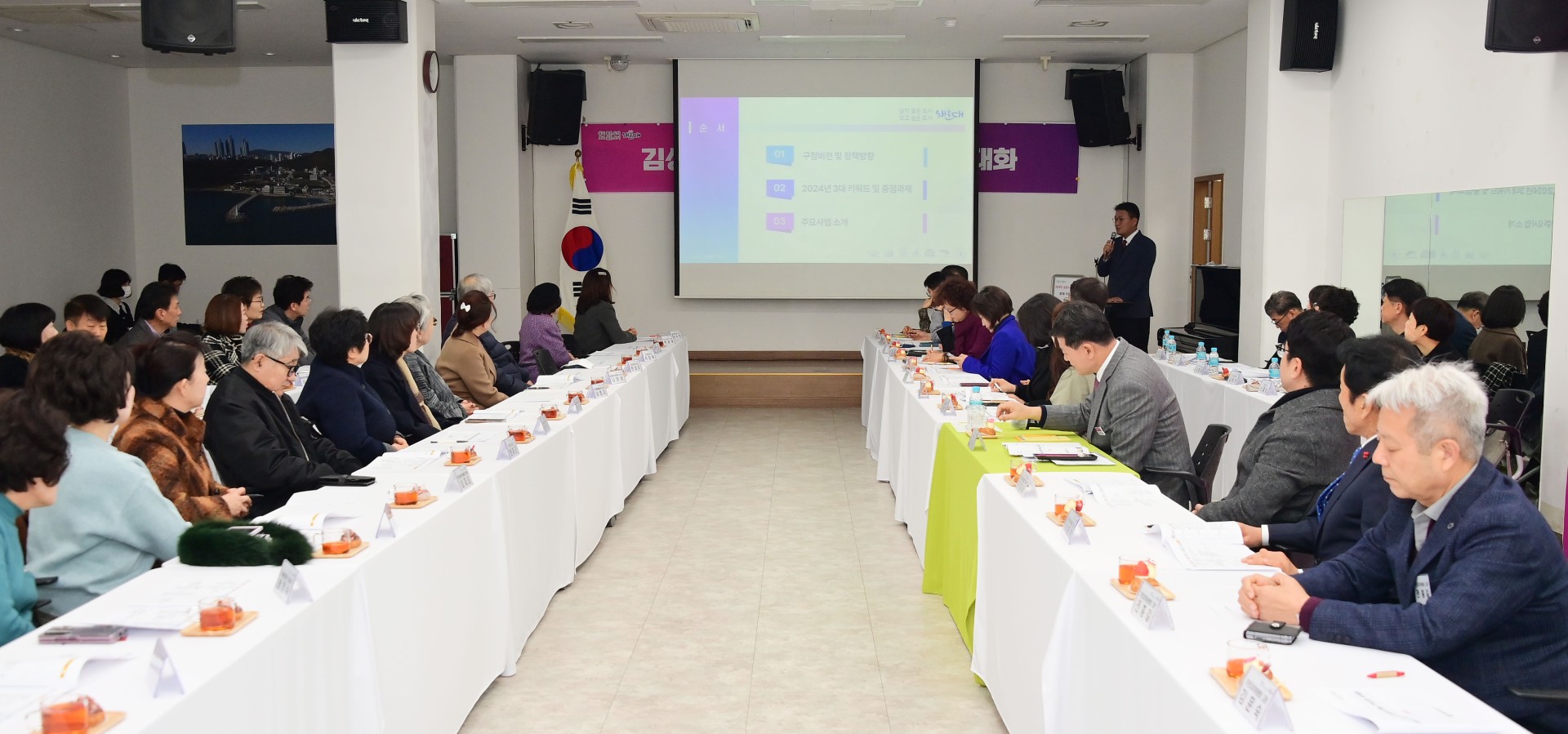 동 주민과의 대화(중2동) 9