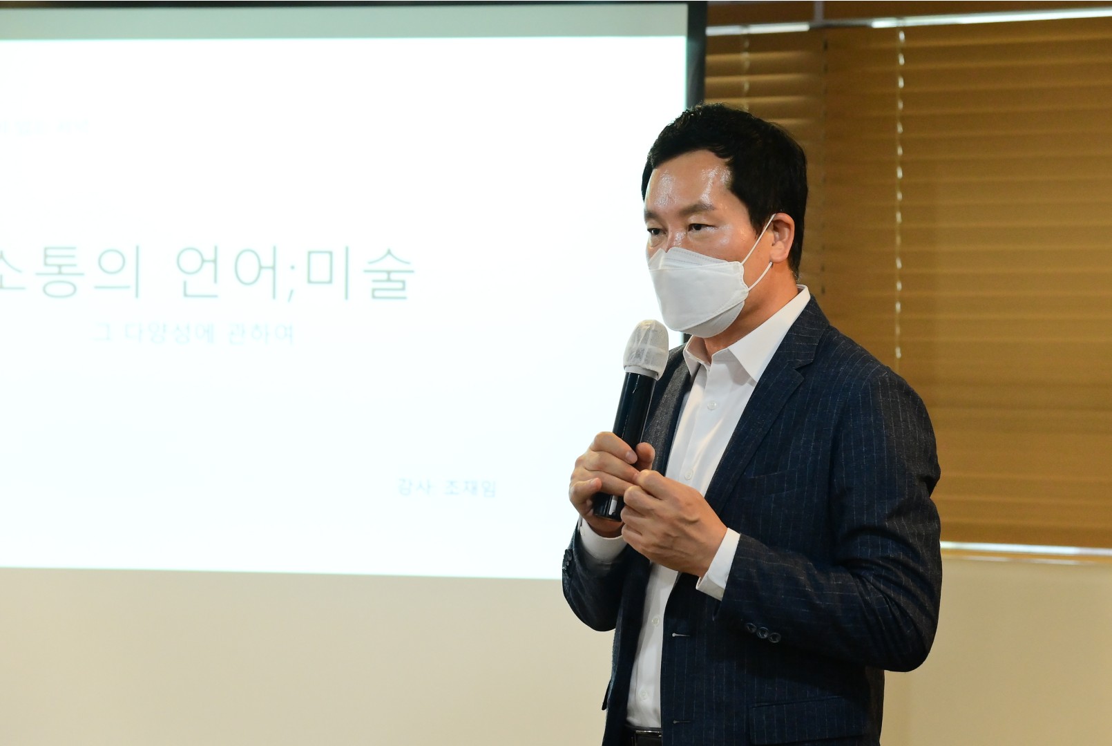 인문학이 있는 저녁 4