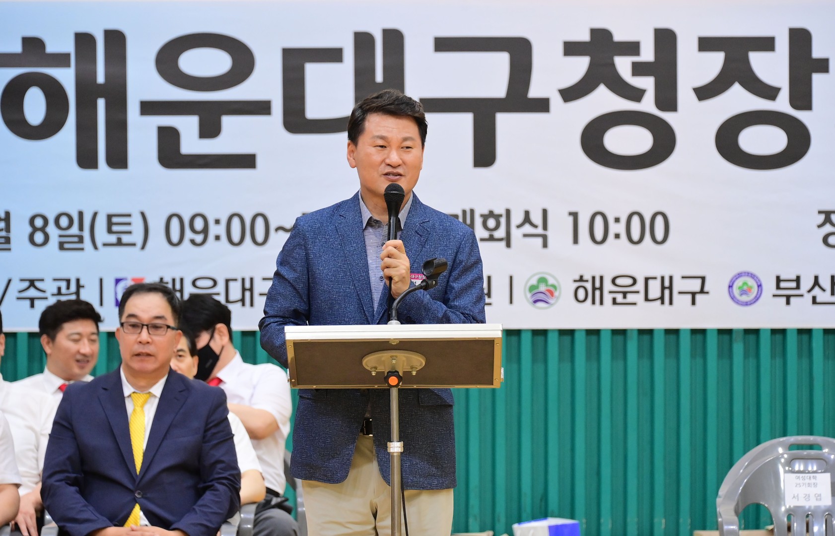 제8회 해운대구청장기 검도대회 11