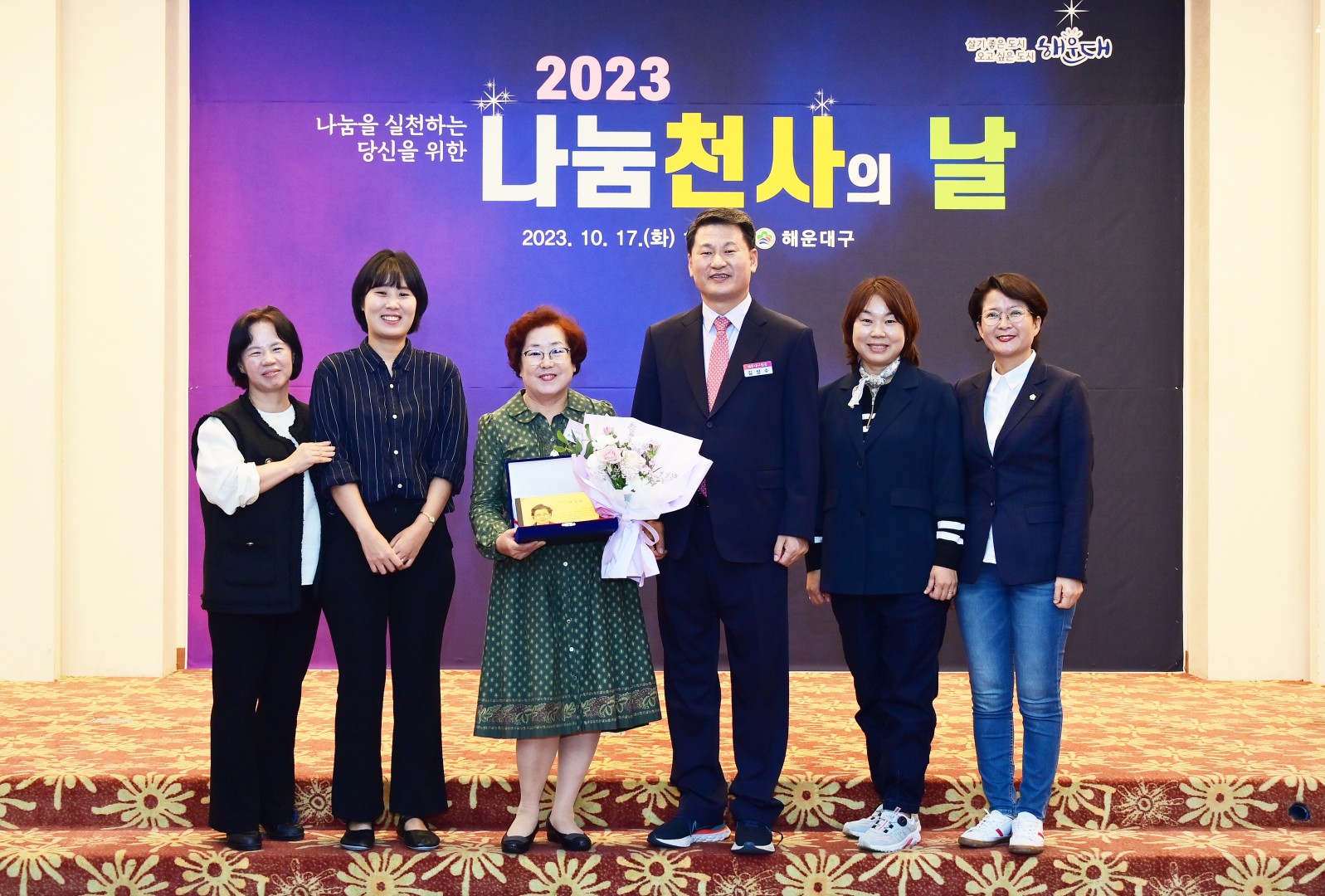 나눔천사의 날 33